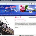 Школьные модницы
